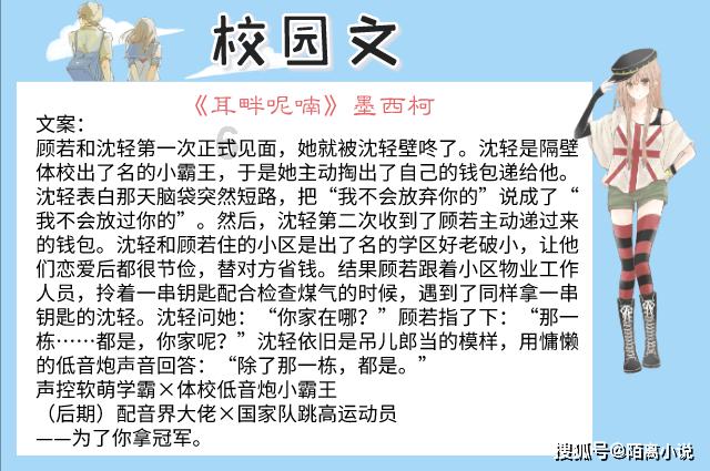 南京邮电大学VS合肥工业大学，2023年江苏11个专业录取分数对比