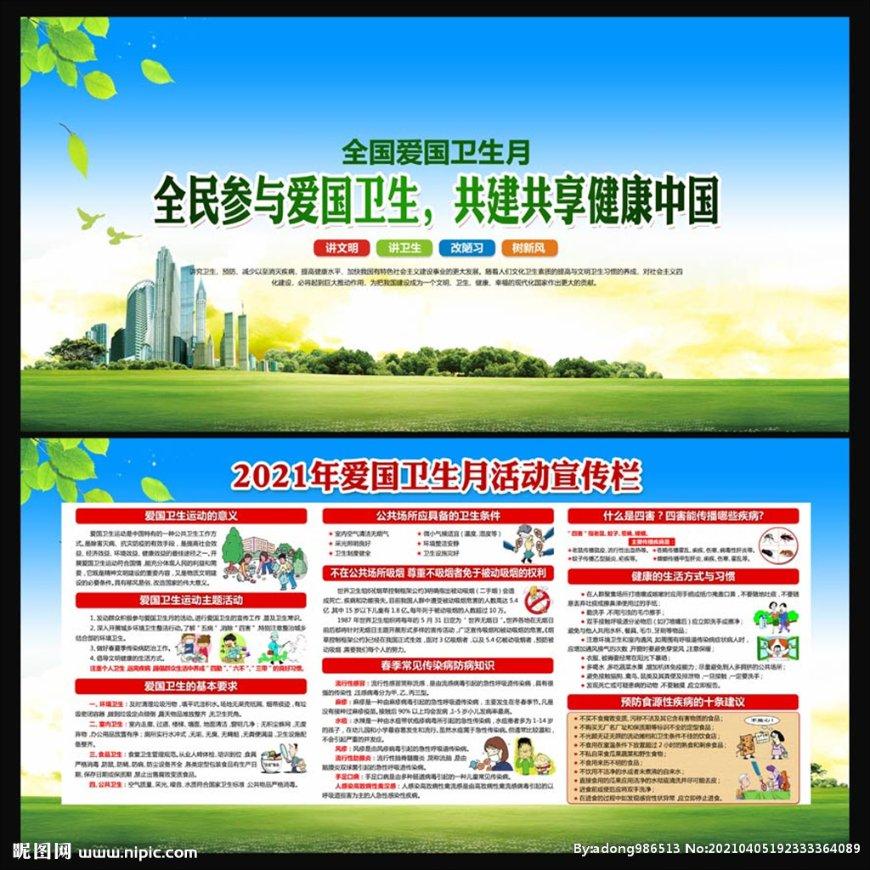 灯具突然掉落 “格格”上门处理