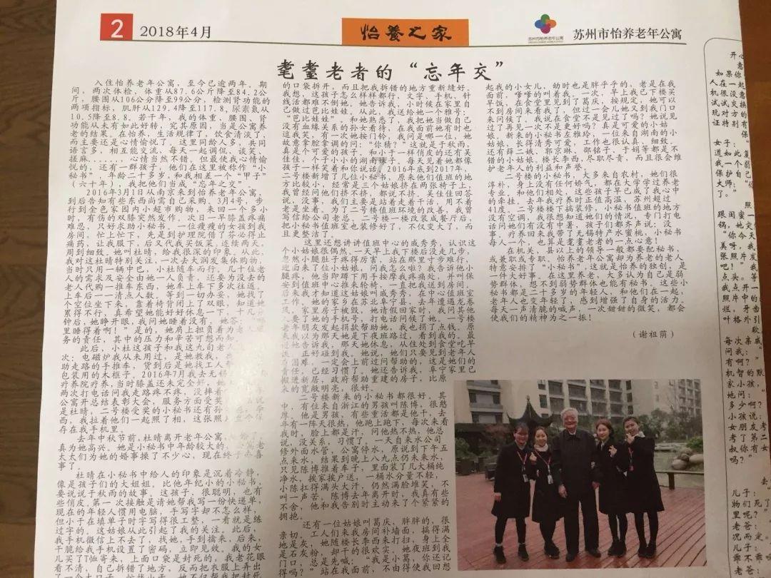 冷知识分享平台-房产证上是父亲的名字,但是已过世,房产证的归属问题?,带你领略无限趣味世界