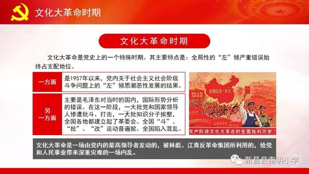 蜡笔小新兄妹春节大拜年