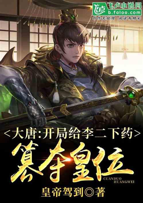 新春走基层|山海共潮生——跨越28年的“双向奔赴”
