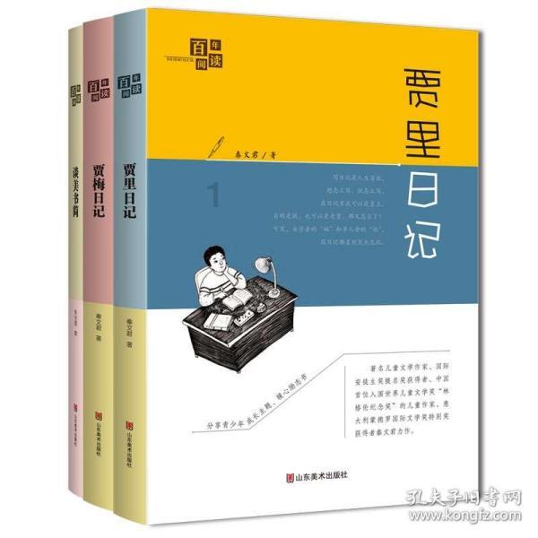 南京市儿童医院、盐城市妇幼保健院专家莅临射阳开展免费体检筛查送健康活动